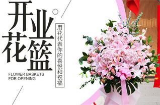 重庆梁平区虎城镇花篮配送