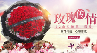 重庆梁平区虎城镇鲜花速递